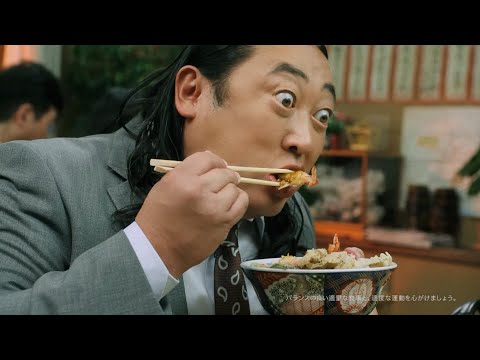 【からだすこやか茶Ｗ＋】 秋山竜次「甘くて切ない関係」篇 Long ver KARADA SUKOYAKA CHA Ｗ＋