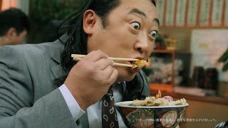 【からだすこやか茶W＋】 秋山竜次「甘くて切ない関係」篇 Long ver KARADA SUKOYAKA CHA W＋