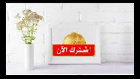 تلاوة تهتز لها القلوب و تدمع لها العيون للشيخ عبد الباسط عبد الصمد من سورة المؤم