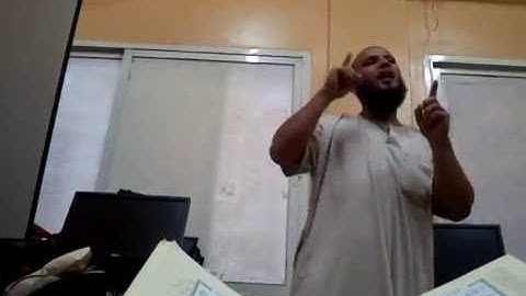 شرح بعض احكام التجويد للقارئ جواد ناصر