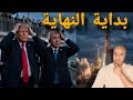 وثيقة دولية تكشف مخطط واشنطن تسريب خط ير و الإمارات تعلن حظر سفر الاماراتيين و الاوضاع لا تبشر 