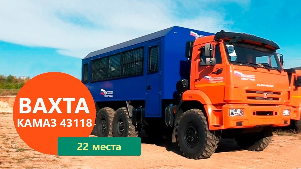 Камаз место производства
