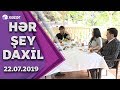 Hər Şey Daxil - Aqşin Fateh, Rəvan Qarayev, Nigar Şabanova 22.07.2019