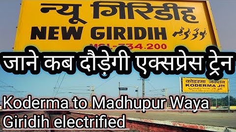 विद्युतिकरण गिरिडीह टू कोडरमा!! Koderma to Madhupur electrified project working!! Giridih to Koderma