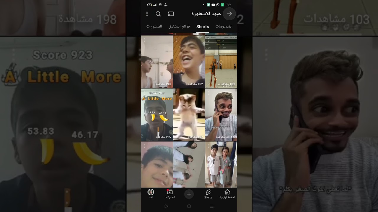 شفت تعليقاتكم (وانصدمت)😱😱😱