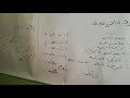 سلسلة فعايلو النمرة 1