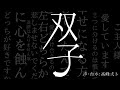 【女性向け】双子×異世界×ご奉仕＿お試し版【イヤホン推奨】