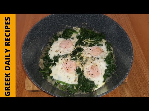 Βίντεο: Μαγείρεμα σπανάκι για πρωινό