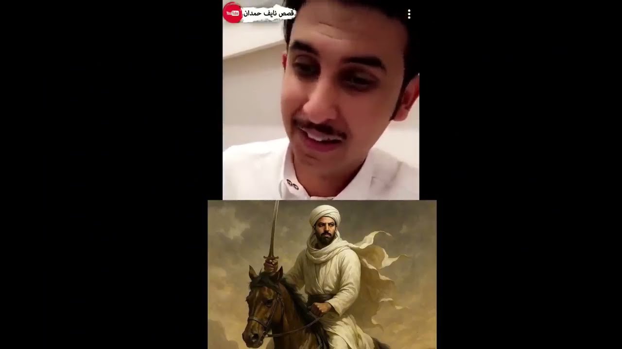 افضل قصص نايف حمدان ساعتين للنوم