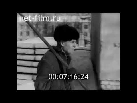 Киножурнал 'Наш край' 1986 г. № 9 (отрывок)