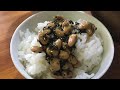 アカモクを入れた納豆ご飯！美味しさグレードアップ！【海藻ギバサ】