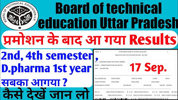 #Bteup_Promote_Results // bteup results declared pdf file // bteup latest news // upbte news update