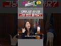 성시경 대학 4년제 조째즈 소유 임슬옹 PDA