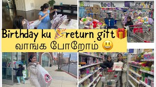 Фото Sudiksha 🎉birthday 🎁shopping Vlog💐//Tamil 🇮🇳family In USA 🇺🇸life Style Vlog//5 Below Shopping