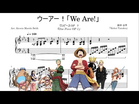 We Are! - Kohei Tanaka