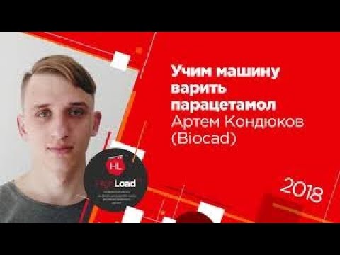 Сколько варить машину