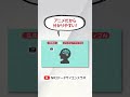【生成AI＆ChatGPT】野村総合研究所によるデータサイエンス用語解説　#shorts