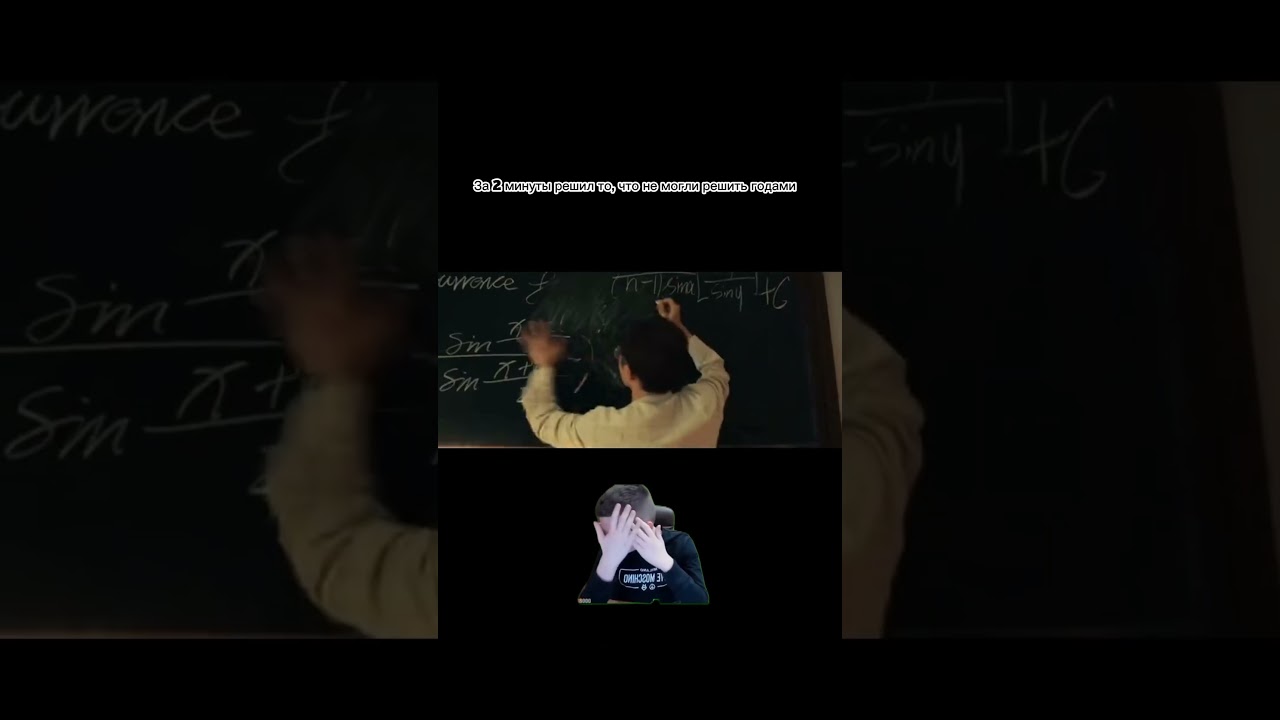 «ИГРА ГЕНИЯ»: Фильм, который заставляет мозг шевелиться! 🧠 