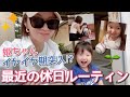 【日常VLOG】イヤイヤ期の姫ちゃんとにぃにの試合観戦🥰⚾️