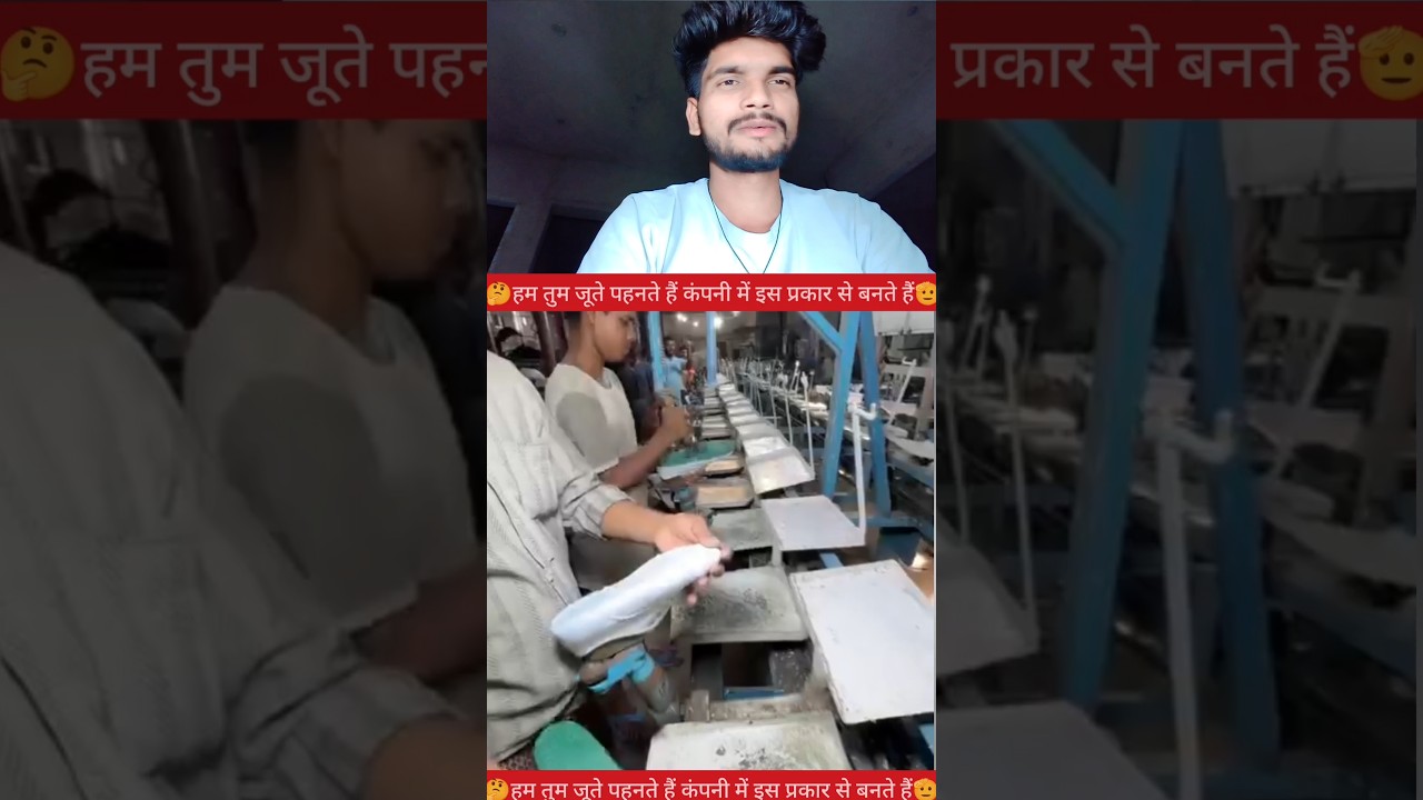 कंपनी में जुटे इस प्रकार से बनते हैं🫡✅ #YouTube #video #creator #reels