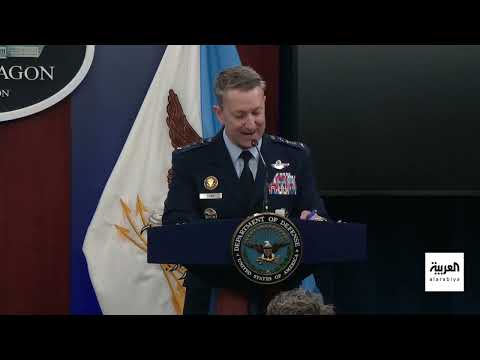 رئيس الأركان الأميركي يعرض صوراً لقصف منشأة فوردو الإيرانية