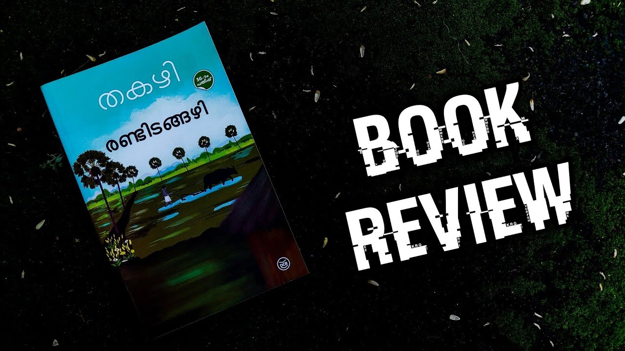 randidangazhi book review in malayalam