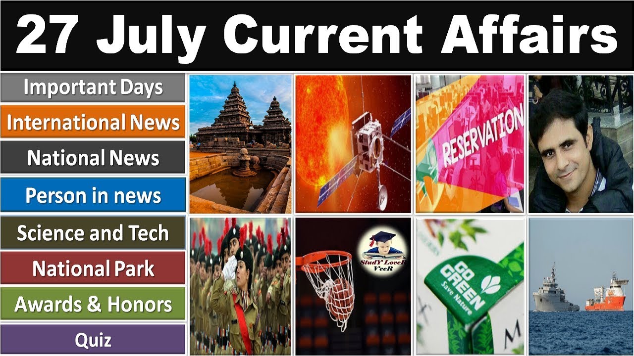 27 July 2019 PIB News, The Hindu, Indian Express - Current Affairs in Hindi, Nano Magazine by VeeR