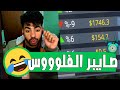 الفلوس بدأت تييييجيييي 6 محاكي مقهى الانترنت 2 Internet Cafe Simulator 2