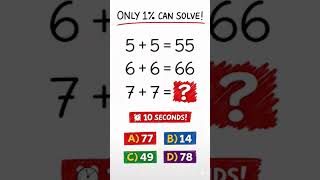 99% People Fail This Simple Math Trick