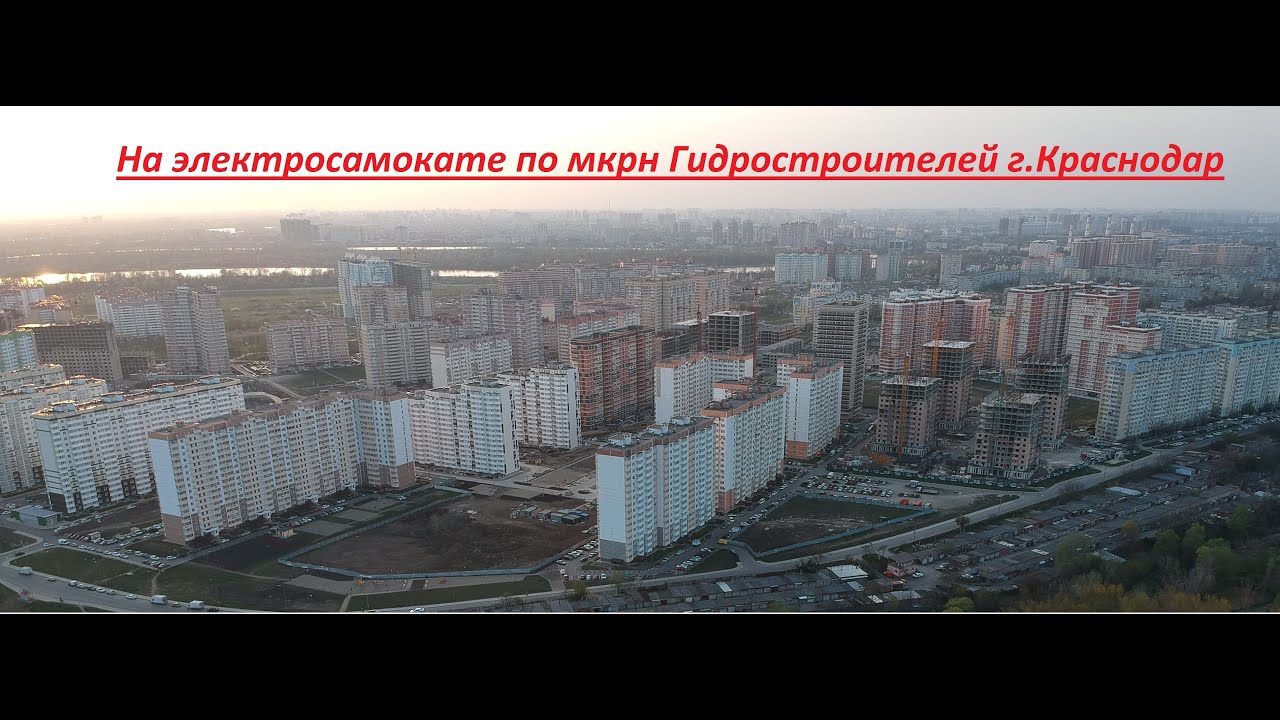 Купить Жилье В Районе Гидростроительный Краснодара