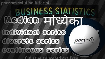 Business statistics|| व्यावसायिक सांख्यिकी || माध्यिका || median || poonam solution tutorial||