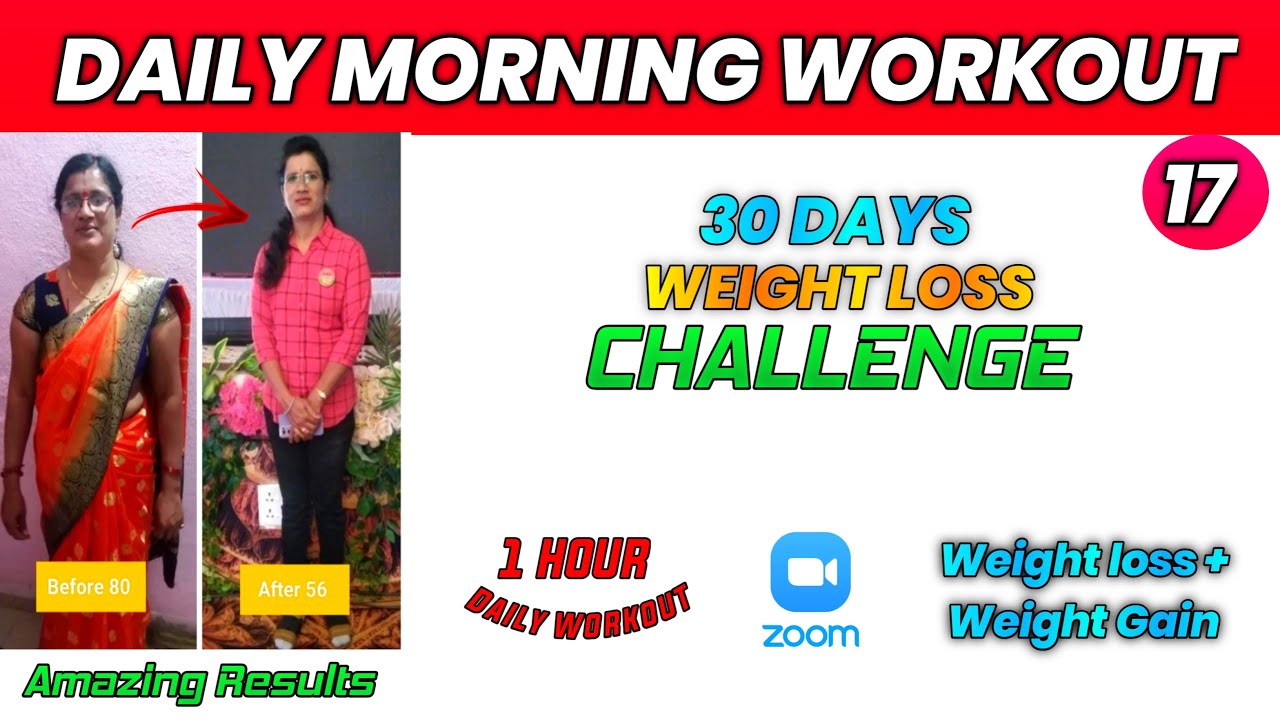 Morning Workout 17🌞|  morning workout at home | morning workout for weight loss | NT Fitness