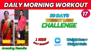 Morning Workout 17🌞|  morning workout at home | morning workout for weight loss | NT Fitness