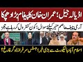 Adiala jail | Imran Khan message | COAS Asim munir | Islamabad high court | Political Cannibals |