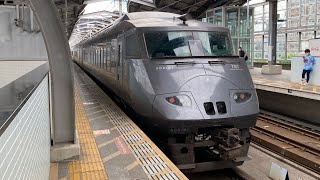 【車内放送】787系 臨時特急にちりん91号大分行 行橋到着前 肉声放送