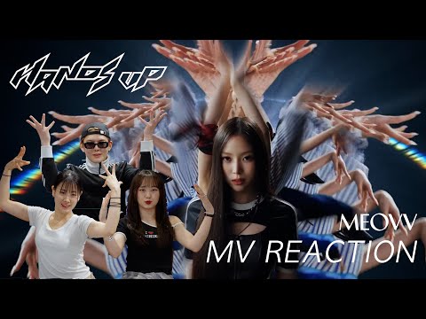 [MV Reaction] 댄서들의 MEOVV - HANDS UP 뮤비 리액션