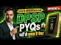 DPSP PYQs 2018–2026 | 30 Questions 🔥 | UPSSSC PET, Lekhpal | SSC GD | Railway NTPC ।