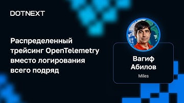 Vagif Abilov — Distributed OpenTelemetry Tracing Instead of Logging Everything
