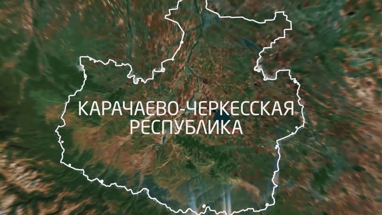 Кчр регион авто