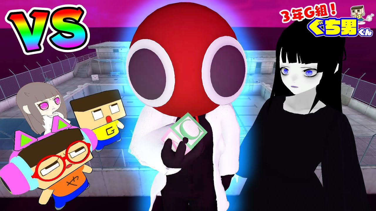 Anime] Who is Red from Rainbow Friends?! [3rd Year Class G Guchio