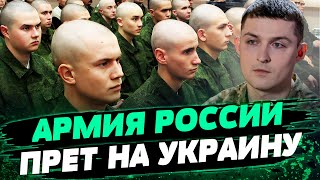 Враг наступает на востоке! Динамика ОЧЕНЬ большая! — Илья Евлаш