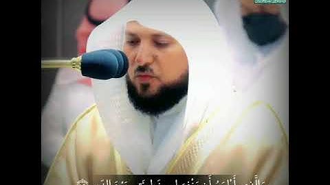 {وإذامرضت فهويشفين} كرد إستثنائي حزين من فضيلةالشيخ د.#ماهر_المعيقلي من سورة الشعراء #روائع_المعيقلي