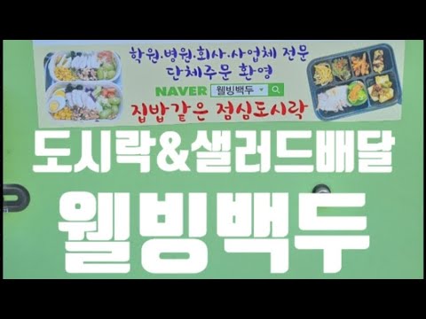 백두식당