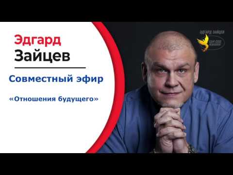 Продажные отношения Продажные отношения