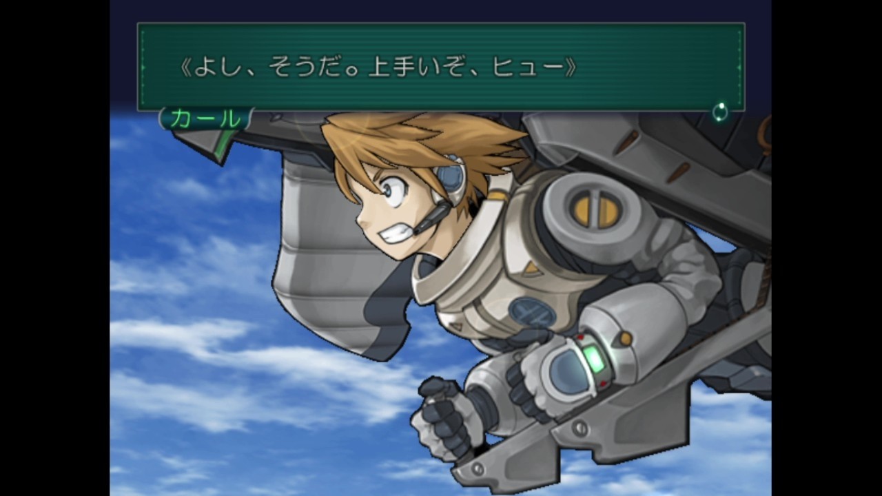 PS2】「トリノホシ 〜Aerial Planet〜」をちょっとだけ遊ぶ - YouTube