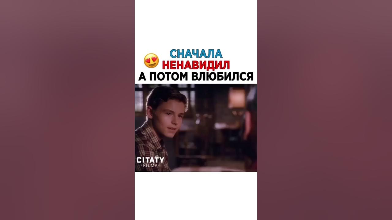 сначала издевался а потом влюбился дорама. сначала ненавидел. сначала ненавидел. школа 2017 дорама. дорама сначала ненавидел а потом влюбился.