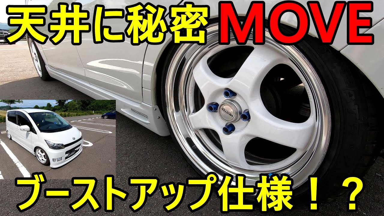 AUTHORIZE K LS ムーヴ カスタム ターボ 2WD   YouTube