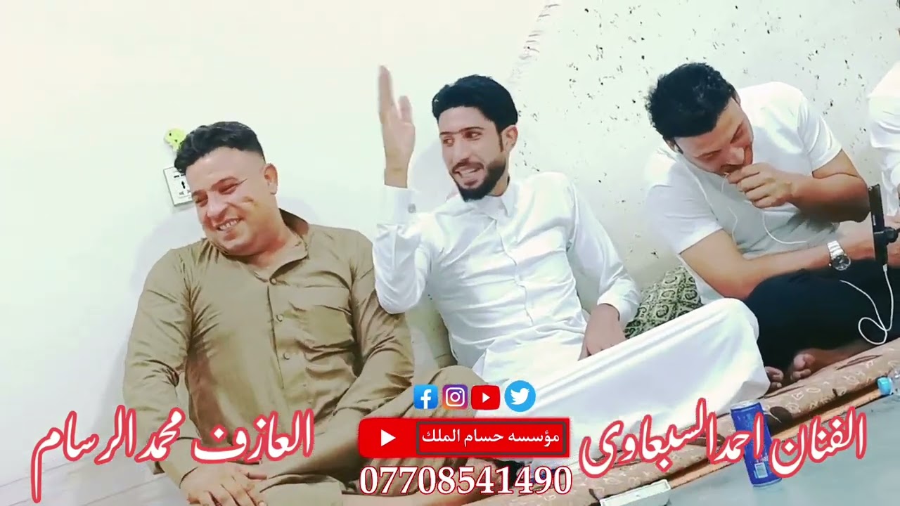 اسمع الظيم احلى عتابه بصوت الفنان احمد السبعاوي والعازف محمدالرسام احلى جلسه غنائيه اسمع الجديد 2022