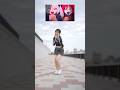 【元保育士が踊ってみた】#ダイダイダイダイダイキライ #dance #shorts