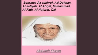 Sourate Qaf